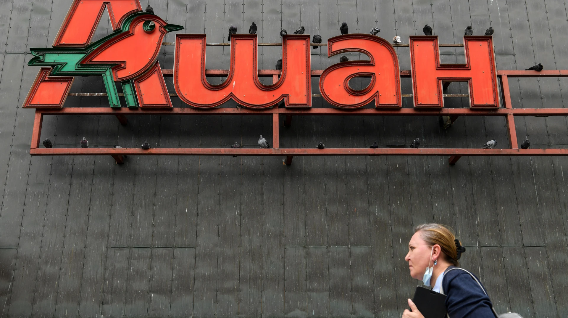 Кремль передав активи Auchan, Nestle та «Лемана ПРО» московській структурі