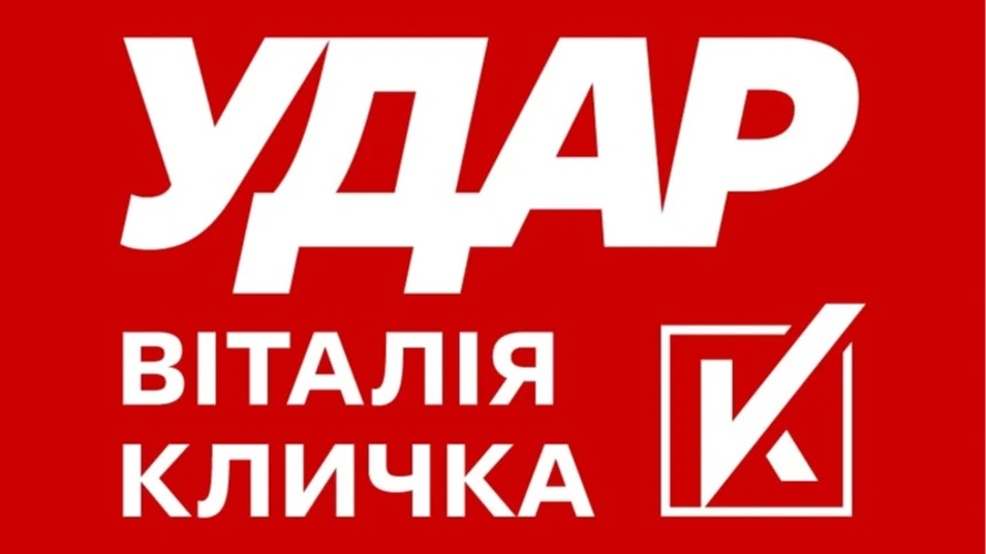 Фракція «Удар» у Київраді виступила із заявою напередодні мітингу під КМДА